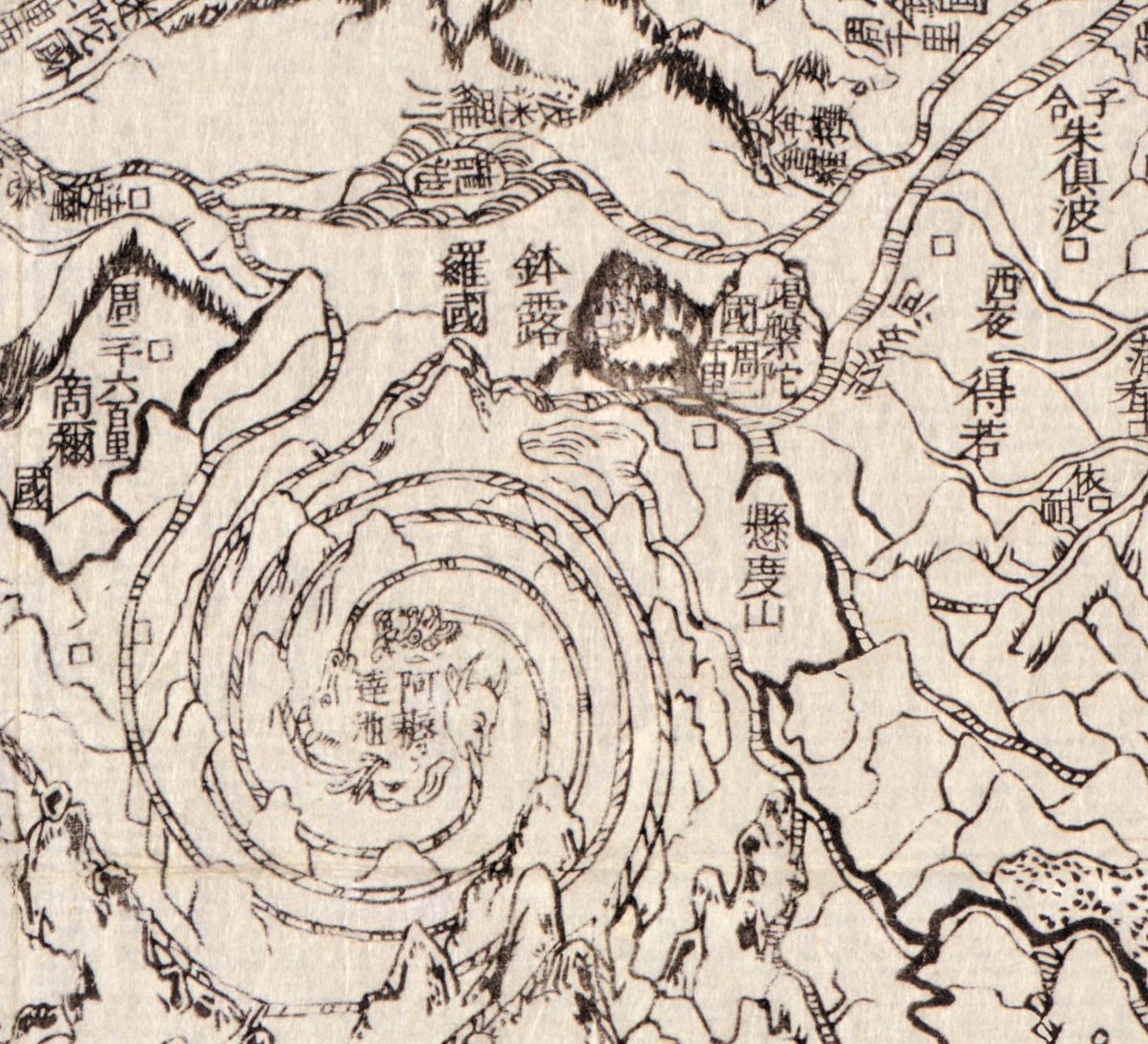 Het meer Anavatapta, 阿耨達池, in het midden van het blad: bergringen spiralen rond een opgerolde figuur, met rechts de berg 懸度山.