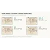Antique World Map 1677 — Duval, Carte Vniverselle du Commerce — print sizes at 300 dpi