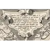 Title cartouche of the Mercator world map, 1564