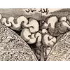 Stara mapa świata 1795 — Hajji Ahmed, osmańska mapa w kształcie serca — detal 3