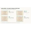 Antique World Map — Turin Mappa Mundi, Jomard Facsimile — print sizes at 300 dpi