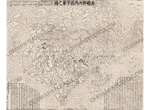 Oude wereldkaart 1710 — Hōtan, Nansenbushū Bankoku Shōka