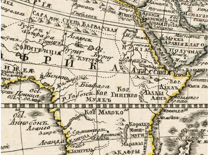 Africa on the 1750 Saint Petersburg world map, 1:1 detail