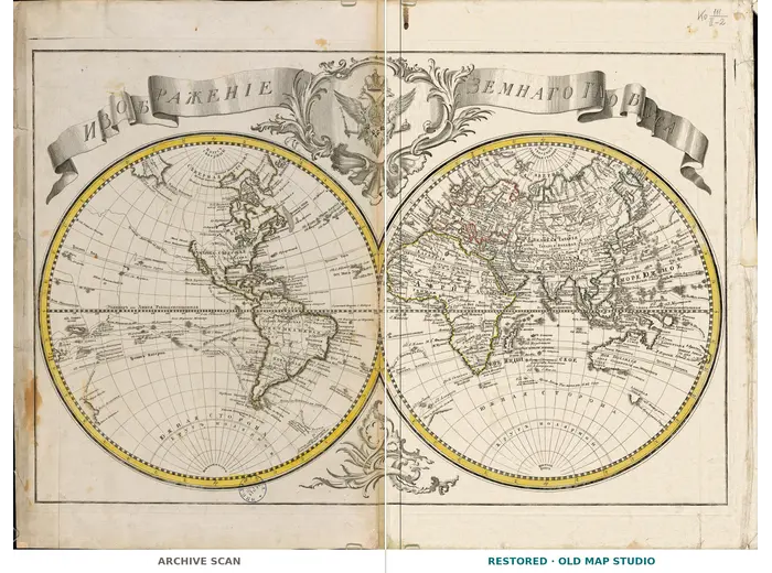 Alte Weltkarte um 1750 — Izobrazhenie Zemnogo Globusa — ganzes Blatt vor und nach der Restaurierung