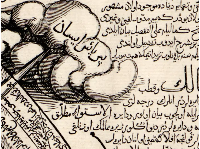 Stara mapa świata 1795 — Hajji Ahmed, osmańska mapa w kształcie serca — detal 2
