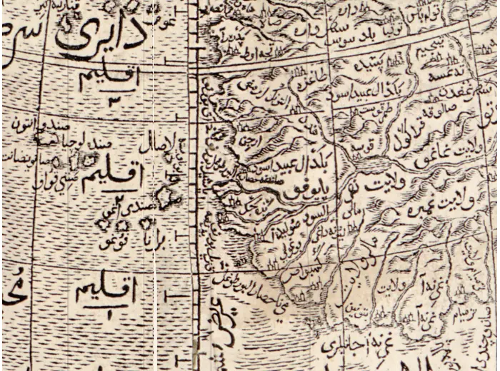 Stara mapa świata 1795 — Hajji Ahmed, osmańska mapa w kształcie serca — detal 4