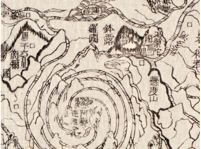 Oude wereldkaart 1710 — Hōtan, Nansenbushū Bankoku Shōka — detail 7